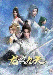 久久中文字幕网站动漫星轨少年画面