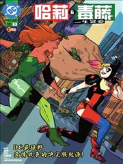 久久中文字幕网站漫画改编作品纸上月光